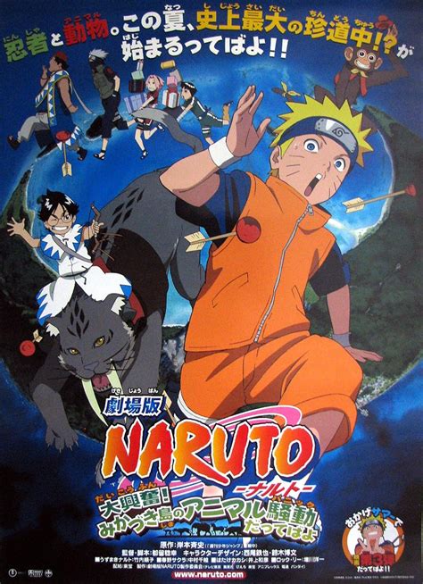 Ninja Clash in The Land of Snow adalah film Naruto yang bisa dibilang seri paling pertama. . Imdb naruto